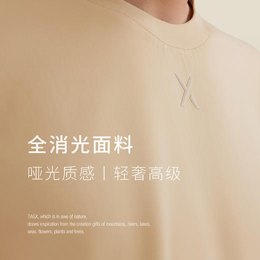 TAGX探观蓝鲸丝运动卫衣男春季新款吸湿修身抑菌户外高级感上衣 商品图1