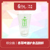 积分兑换-赤耳啤酒护身品脱杯 商品缩略图0