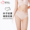 都市丽人塑身内裤舒软挺塑塑身裤双拉女士女士内裤LPT9H7 商品缩略图0