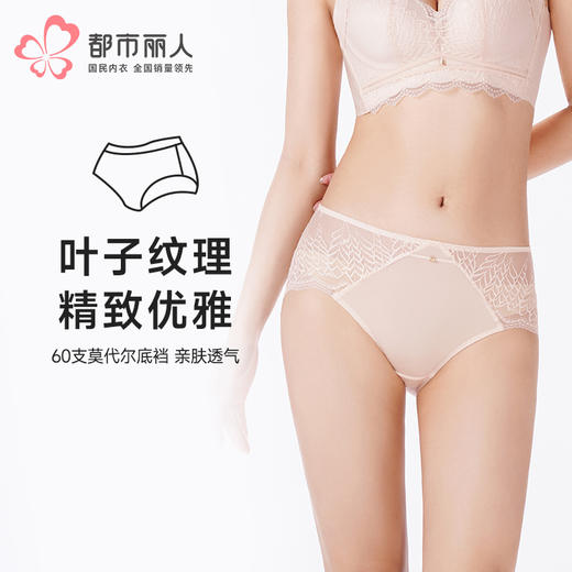 都市丽人塑身内裤舒软挺塑塑身裤双拉女士女士内裤LPT9H7 商品图0