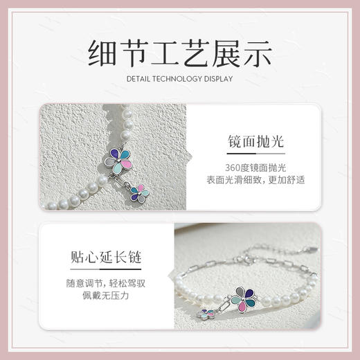 Winy925纯银川野花朵手链送女友闺蜜节日生日礼物 商品图4