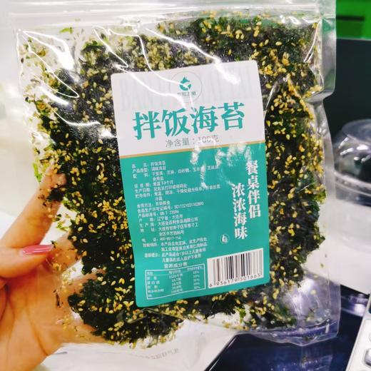 华狐飞兔海苔拌饭一袋 商品图0