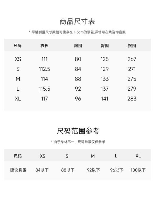 繁花叠影印花吊带连衣裙FCE3DRS169 商品图5