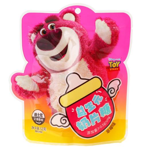 Disney/迪士尼 LOTSO益生元奶片糖（草莓味）52g 商品图0