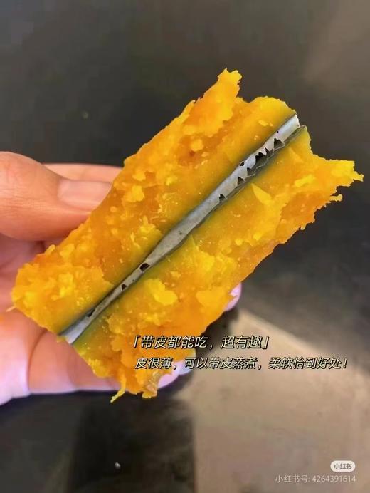 周三取货：【新疆贵族南瓜】一份3斤左右，冰淇淋口感，粉而不干，粉糯！ 商品图4