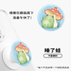 【POPGRIP泡泡骚】Graphic平面系列 睡了蛙 商品缩略图1