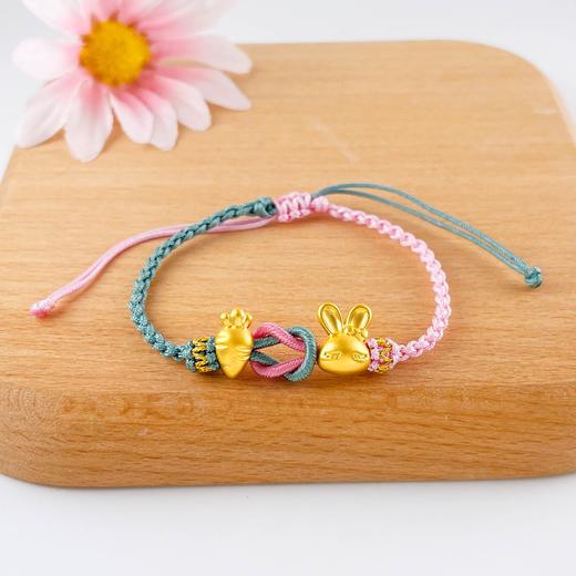 【限时7.5折】【定价黄金】足金 #生肖 无氰5D硬金兔年生肖手串兔子爱萝卜莫相离绳结调节彩绳手链成品手串(AA5DSC00520)【补手工费可以换新的绳子】预售产品下单后不退款不退货不换货不补差价 商品图0