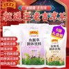 【王老吉】固体凉茶六包装 商品缩略图1