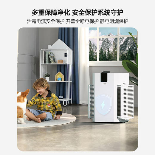 IAM空气净化器家用卧室内负离子机去除甲醛消毒除菌二手烟KJ850 商品图2