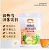 【王老吉】固体凉茶六包装 商品缩略图4