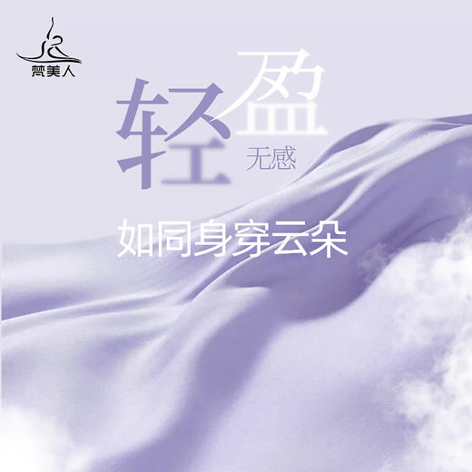 梵美人 F2163 瑜伽长袖 无胸垫  轻薄零感 商品图3