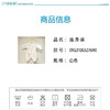 丽婴房-内衣类（秋）G3系带连身装6_浅蓝 商品缩略图4