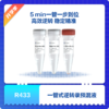 HiScript IV All-in-One Ultra RT SuperMix for qPCR 商品缩略图0