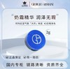【HF】无忧购阿玛尼蓝气垫造型轻垫粉底2g 遮瑕持妆（截单后3-5天发货) 商品缩略图4