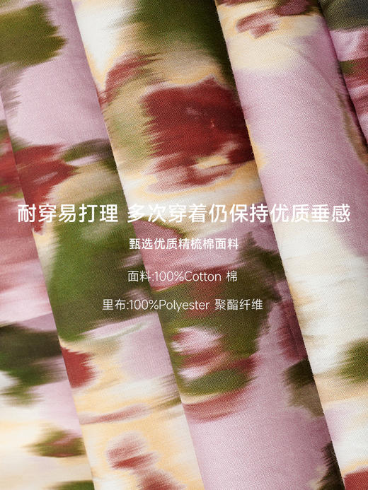 繁花叠影印花吊带连衣裙FCE3DRS169 商品图10