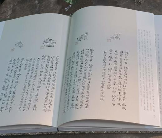 《陈介祺藏吴大徵考释古封泥》，8开，[清]陈介祺、吴大徵辑，上海书画出版社2022年5月一版一印，定价650元。普通版：488元，签名典藏版：650元。分别各两册。 商品图10