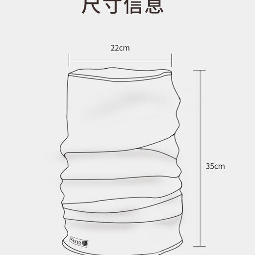 JANUS 儿童羊毛脖套 商品图6