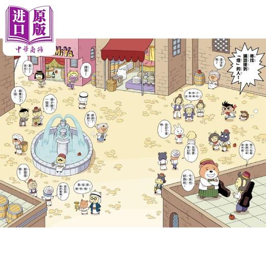 预售 【中商原版】屁屁丹迪07 阿拉丁与神灯 屁屁侦探新系列 港台原版 侦探推理童书 冒险故事漫画 融入推理益智游戏 寓教于乐 3岁+ 商品图2