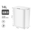 科迈升 智能垃圾桶YM-T002 商品缩略图6