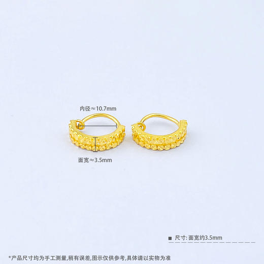 【限时克减150元】足金999.9 双排仿钻耳扣耳圈(ES00638-02)（预售产品下单后不退款不退货不换货不补差价（预售产品下单后不退款不退货不换货不补差价 商品图3