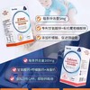 【源码】宝体安钙锌营养补充补锌液饮料浓浆婴幼儿宝宝强化液体钙 商品缩略图2