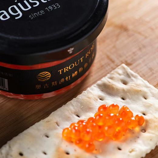 【临保特惠】Agustson奥古斯通丹麦虹鳟鱼鱼子酱罐头50g/瓶 即食拌饭寿司【保质期至25年8月21】 商品图3