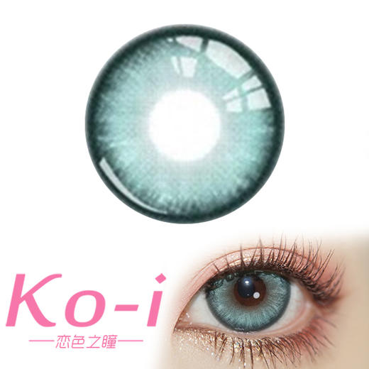 Macycon 怪诞主义 年抛直径14.5mm混血美瞳 绿色 商品图0