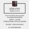 【2024.08.30 武康门票 Wukang Ticket】serafin酒庄勃艮第品鉴会｜超级豪华酒单覆盖酒庄明星产品 尽显勃艮第风土特色 商品缩略图0