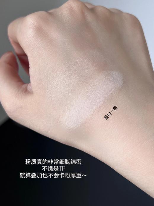 TOM FORD汤姆福特 TF柔焦粉饼 柔雾定妆粉 01 02 冰皮蜜粉饼 全新升级9g干皮挚爱粉饼 商品图4