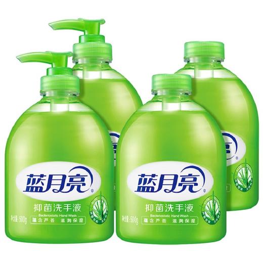 蓝月亮抑菌洗手液500g*2+抑菌洗手液瓶补500g*2 商品图3