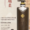 【预售】Cg云婳黑松露轻盈柔顺护发乳500ml-23005333 商品缩略图0