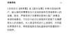 北京BWCC活动门票 商品缩略图3