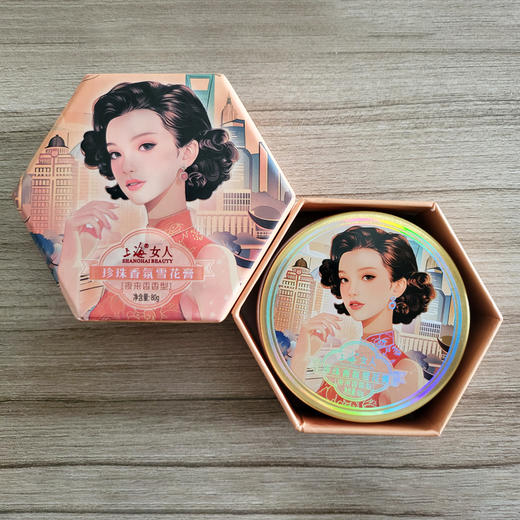 上海女人珍珠香氛雪花膏·夜来香80g 商品图1