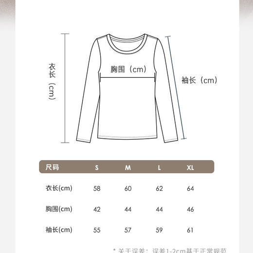 低于双11【S-XL】橙号100%美丽诺羊毛女士圆领长袖打底衫上衣 克重170g/㎡ 商品图7