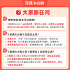 【抖音爆款】2025万唯小白鸥小学情境大小卷同步单元期末测试卷子情景卷人教北师苏教一二三四五六年级上下册语文数学英语全套万维小白欧鸽试卷 商品缩略图1