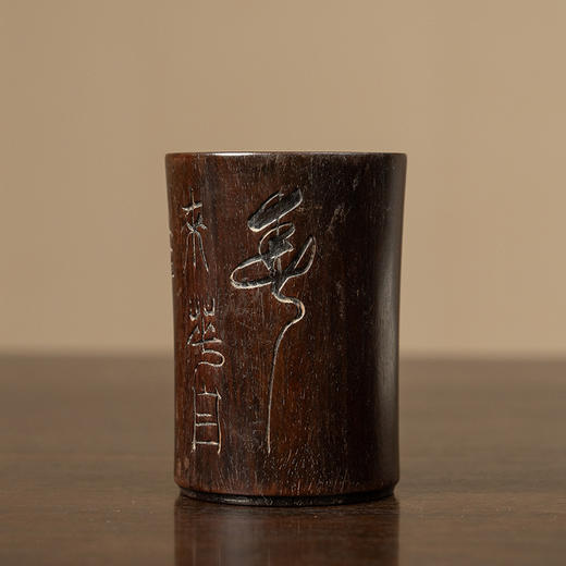 清 紫檀束腰诗文一手握笔筒 商品图0