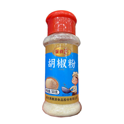 美食源胡椒粉50g（6933595201214） 商品图0