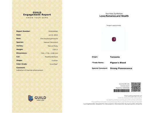 2.54ct 红宝石裸石 商品图8