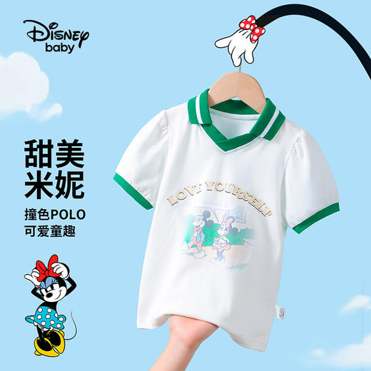 【90-130】【迪士尼】女童甜美短袖POLO衫 商品图0