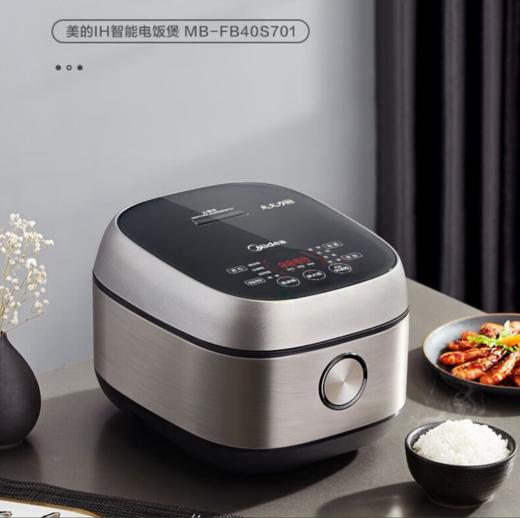 LR【家电组合三件（赠美的电饭煲）】小天鹅超微净泡洗衣机TG100V + 美的559L对开门冰箱 BCD-559WKPM  + 创维75英寸液晶电视 75H5D全面屏 商品图1