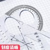【开学季！多功能数学几何函数尺】圆锥曲线尺子学生文具函数尺几何图形尺多功能数字模板绘画图。ry 商品缩略图2