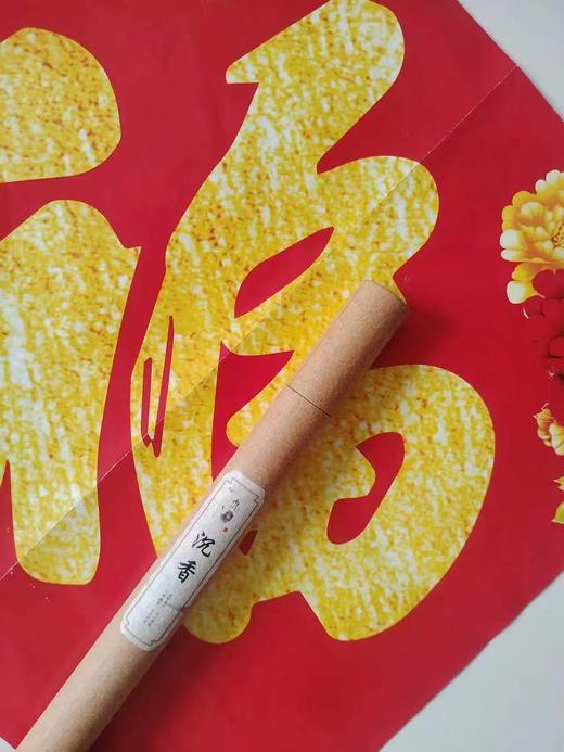 【沉香】夫子无畏传承香 商品图2