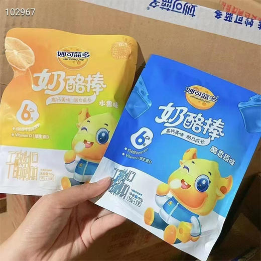 【15元2袋】妙可蓝多常温5支装奶酪棒90g 商品图0