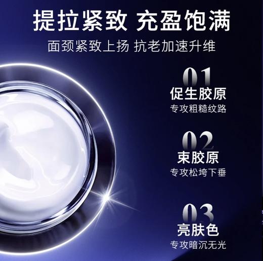 【HF】无忧购兰蔻塑颜霜百肽霜素颜焕白面霜15ml（截单后3-5天发货) 商品图1