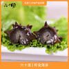 六十里 | 即食海参 商品缩略图0