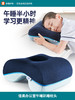 佳奥办公室午睡枕趴睡枕头小学生午休趴趴枕儿童桌上睡觉午睡神器 商品缩略图0