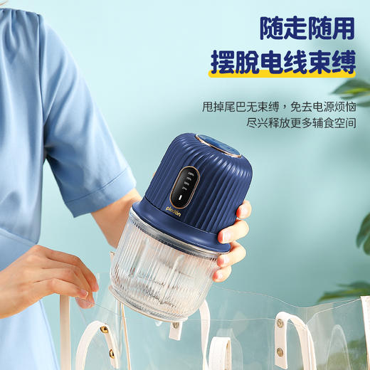 【特价福利】浦利顿系列无线辅食机料理机PLD-KE03 商品图2