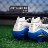 小李子Mizuno美津浓MONARCIDA NEO 3高端袋鼠皮FG长钉成人足球鞋男 商品缩略图4