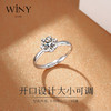 Winy925纯银耀梦戒指送女友闺蜜节日生日礼物 商品缩略图4