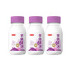 【自提-低温】芋你鲜活牛奶200ml*3 商品缩略图0